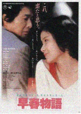 热奇电影网本周主推影片雾港电台海报