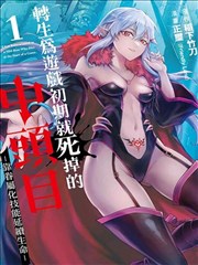 长夜频段海报