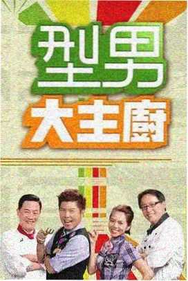 纸间声场海报