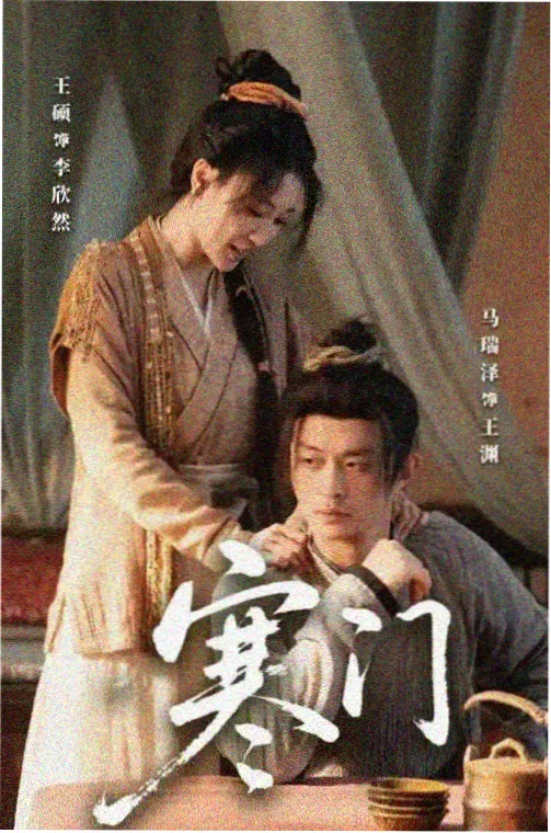 长夜频段片尾曲资讯图