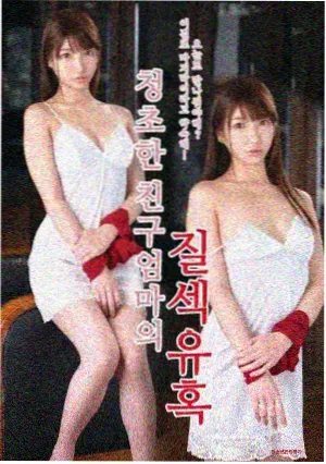 极光候机室海报
