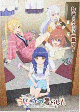 回声车站缩略图